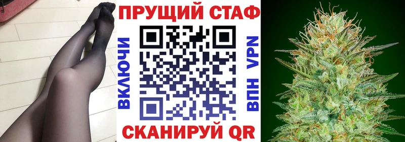 Цена Хабаровск Кетамин МЕФ Гашиш Альфа ПВП Амфетамин