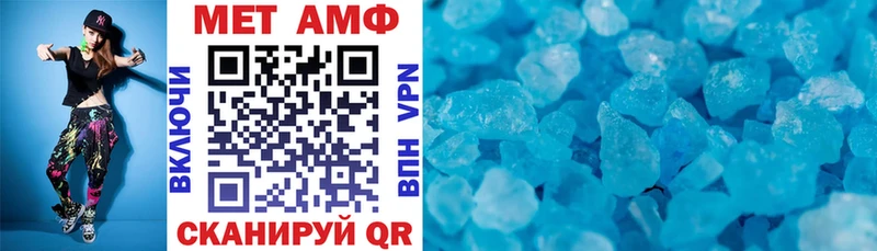 Amphetamine 97%  Хабаровск 