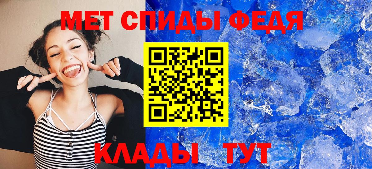 АМФ VHQ  АМФ  Хабаровск 