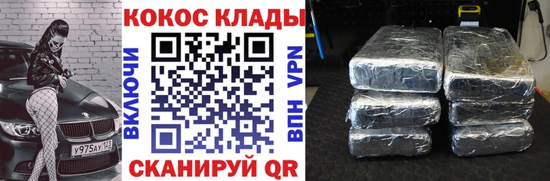 COCAIN Перу  нарко площадка состав  Хабаровск  MEGA зеркало 