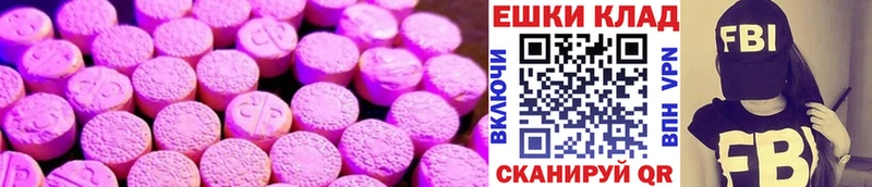 Ecstasy бентли Хабаровск