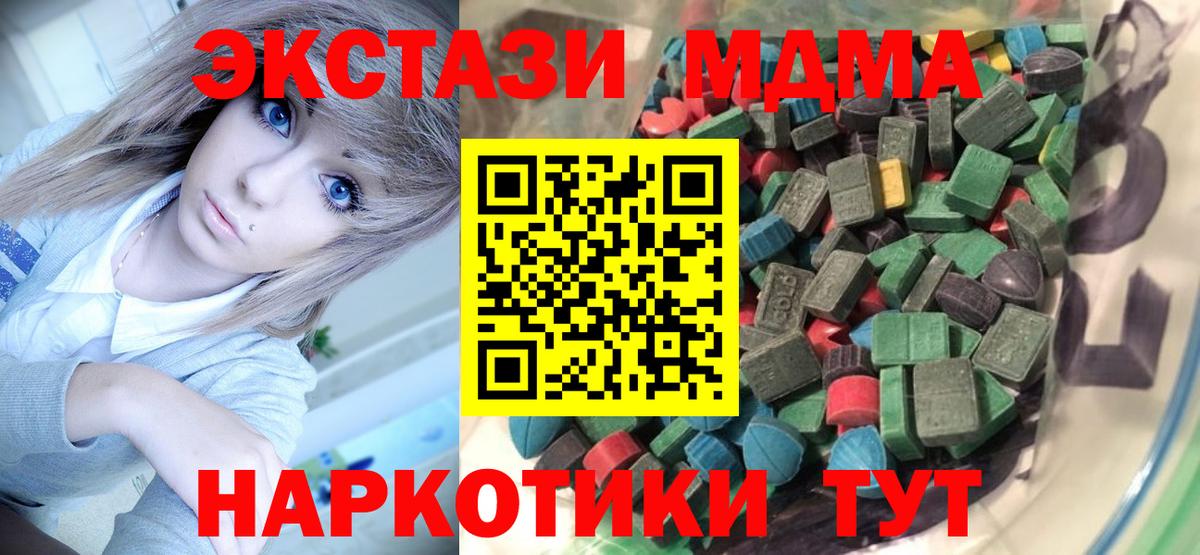 Ecstasy диски  Экстази  Ecstasy диски  Хабаровск 