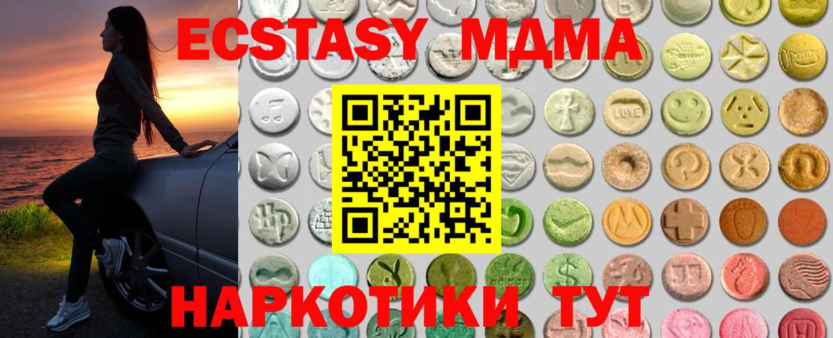 Хабаровск  Гашик  Вход с VPN  Ляпка  Кокаин  NBOMe  COCAIN  Метадон  Канабис  Мяу-Мяу  МАРИХУАНА  A-PVP 