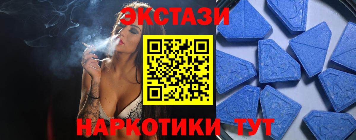 мориарти как зайти  Вход с VPN  Ecstasy VHQ  Экстази  Хабаровск  Экстази 280 MDMA 