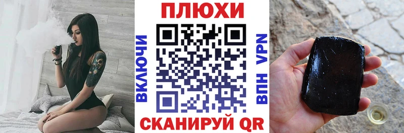 ГАШ гарик KRAKEN ССЫЛКА Хабаровск