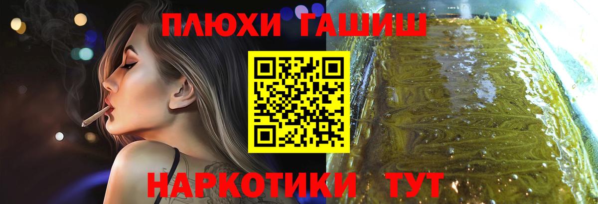 ГАШИШ hashish  ГАШ  Хабаровск  Гашиш индика сатива 