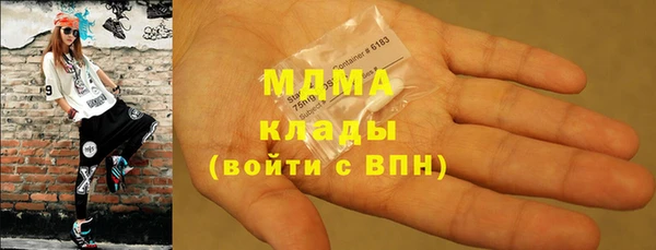 COCAINE Куйбышев