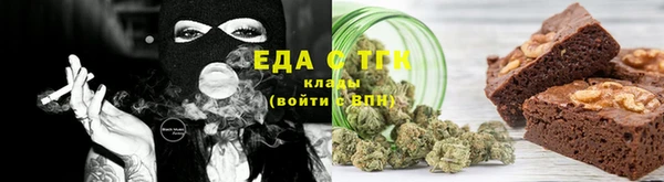 COCAINE Куйбышев