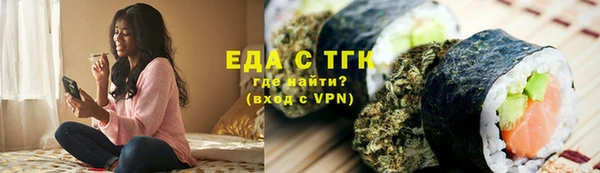 мяу мяу мука Кукмор