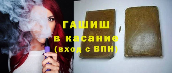 синтетический гашиш Краснослободск