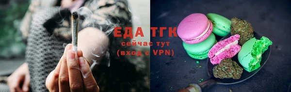 мяу мяу мука Кукмор