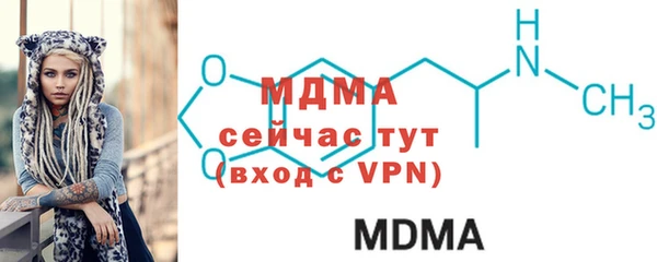 спайс Бородино