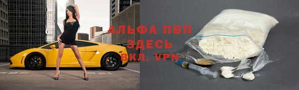 COCAINE Куйбышев