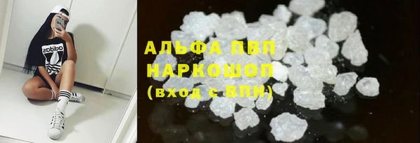 COCAINE Куйбышев
