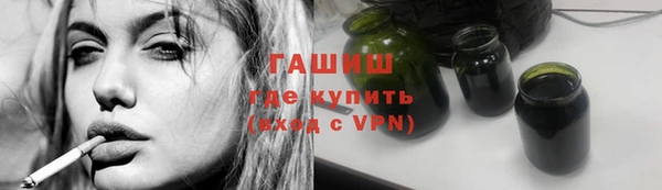 COCAINE Куйбышев