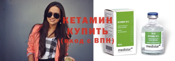 COCAINE Куйбышев