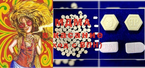 COCAINE Куйбышев