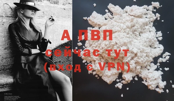 COCAINE Куйбышев