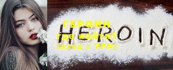 COCAINE Куйбышев