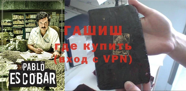 COCAINE Куйбышев