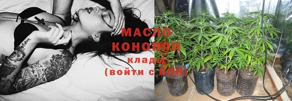 мефедрон VHQ Орск