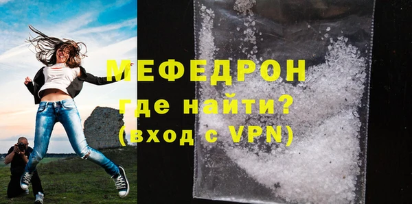 мефедрон VHQ Великий Новгород