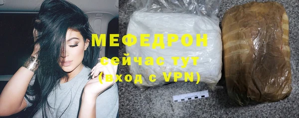 мяу мяу мука Кукмор