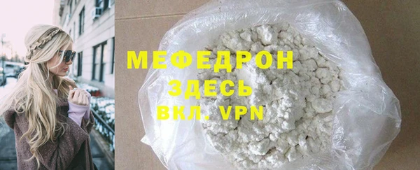 COCAINE Куйбышев