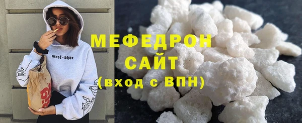 мяу мяу мука Кукмор