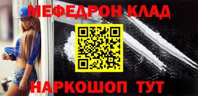 прущая мука Кимры