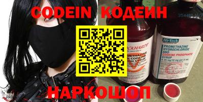 PSILOCYBIN Кинель