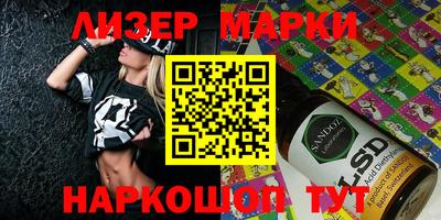 кокаин перу Балашиха