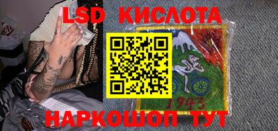 кокаин перу Балахна