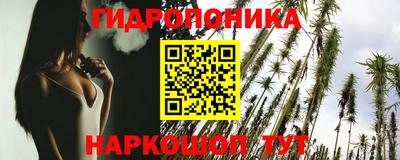 дистиллят марихуана Балаково