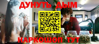прущая мука Кимры