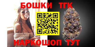 дистиллят марихуана Балаково