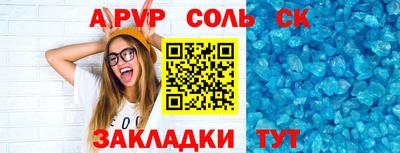 прущая мука Кимры