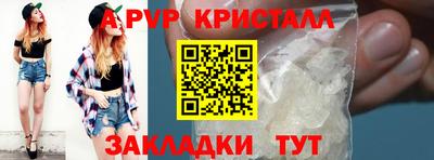 PSILOCYBIN Кинель