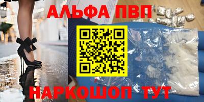 дистиллят марихуана Балаково