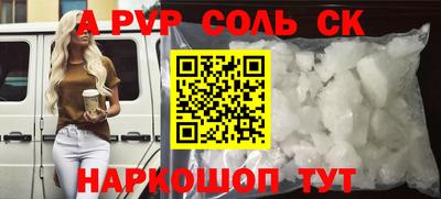 кокаин перу Балашиха