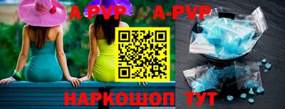 дистиллят марихуана Балаково