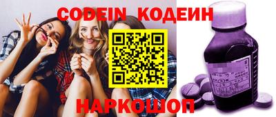 прущие грибы Кингисепп