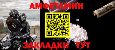 прущие грибы Кингисепп