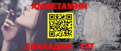 прущие грибы Кингисепп