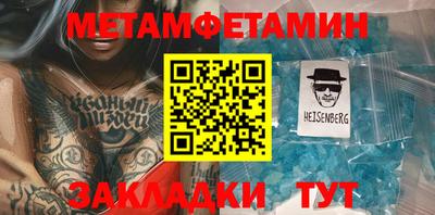 прущие грибы Кингисепп