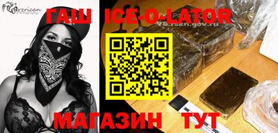 дистиллят марихуана Балаково