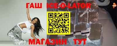 кокаин перу Балахна