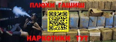 кокаин перу Балахна