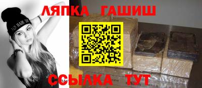 прущие грибы Кингисепп