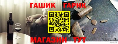 дистиллят марихуана Балаково